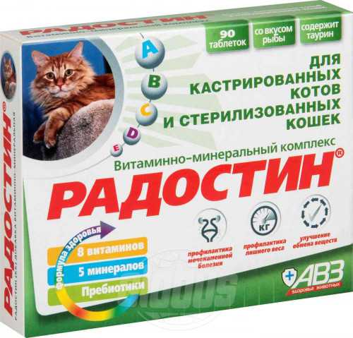 Корм для кастрированных котов и стерилизованных кошек