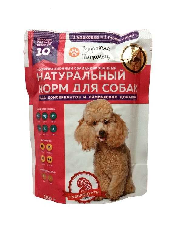 Суточная норма сухого корма и консервов для собак