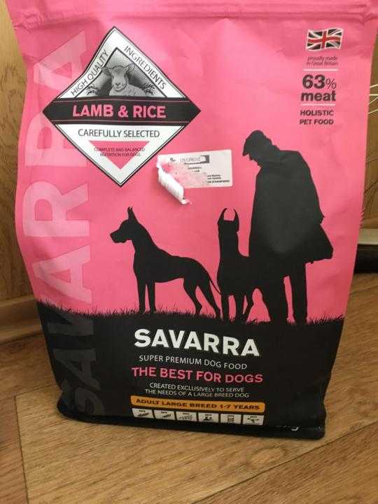 Корм для собак savarra (саварра): ассортимент, гарантированные показатели производителя, анализ состава, плюсы и минусы кормов