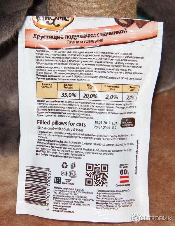 Как правильно хранить сухой корм для собак дома после вскрытия упаковки