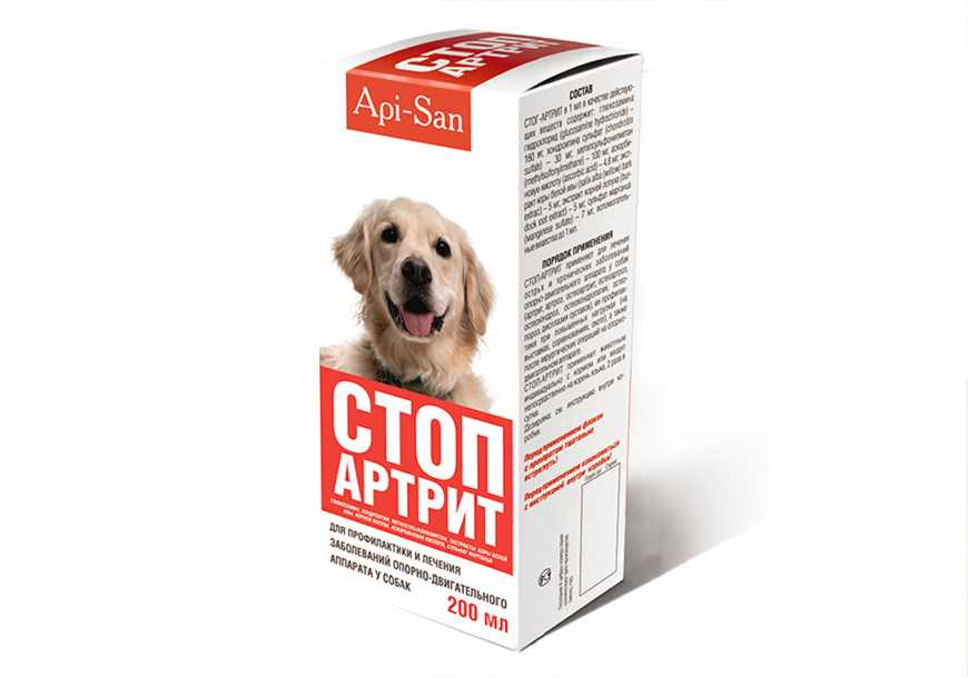 Артриты (остеоартрозы) у собак: диагностика и лечение - ситивет, спб