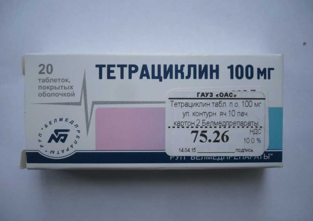 Тетрациклин Таблетки Купить В Спб