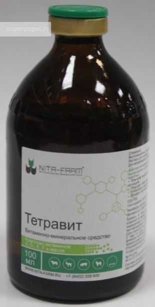 Тетравит - витаминный препарат для животных