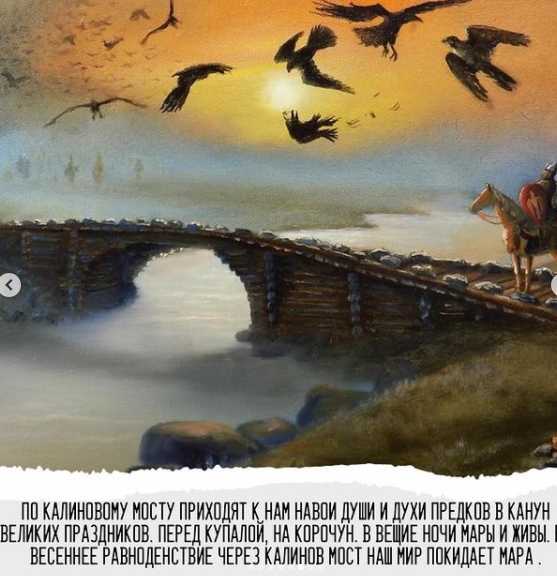 Читать книгу легенды и мифы о животных виктория часникова : онлайн чтение - страница 8