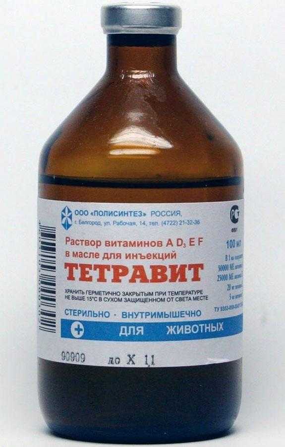 Тетравит: купить ветеринарные препараты с доставкой по россии и странам снг в компании nita-farm