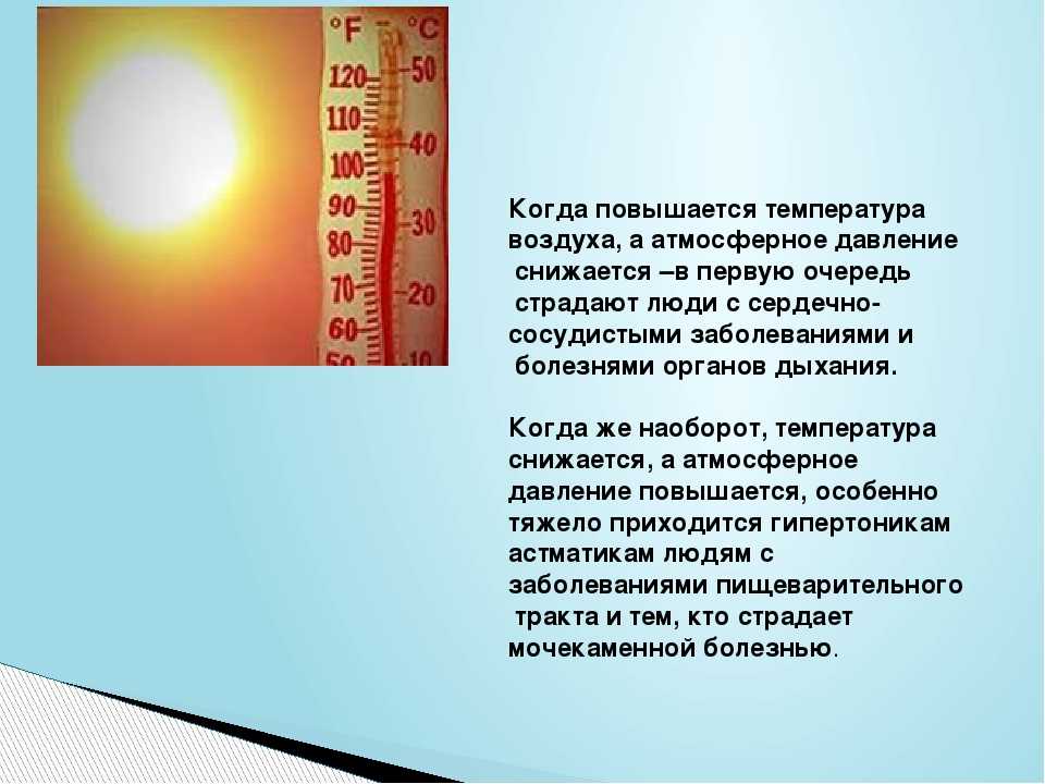 Высокая температура. что делать, если температура поднялась и держится? почему может быть температура - 37, 37,5, 38, 39°c