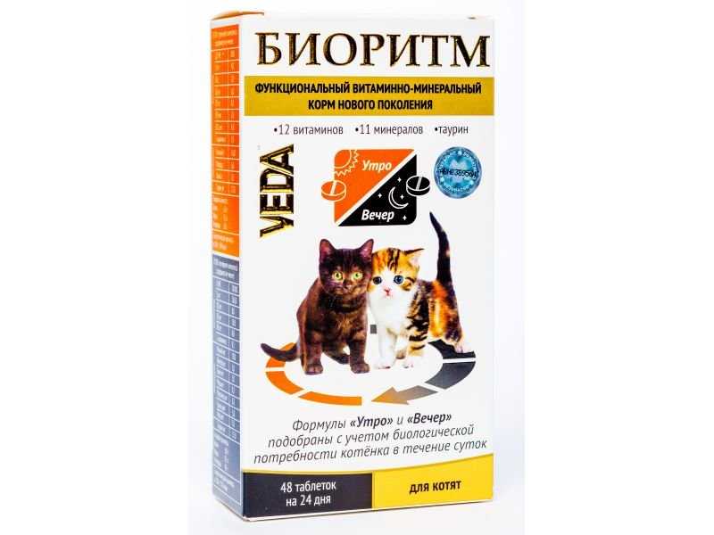Витамины для кошек, собак, котят, щенков биоритм