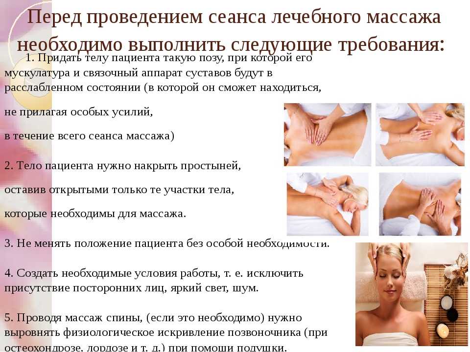 Аппаратный массаж: описание процедуры и виды